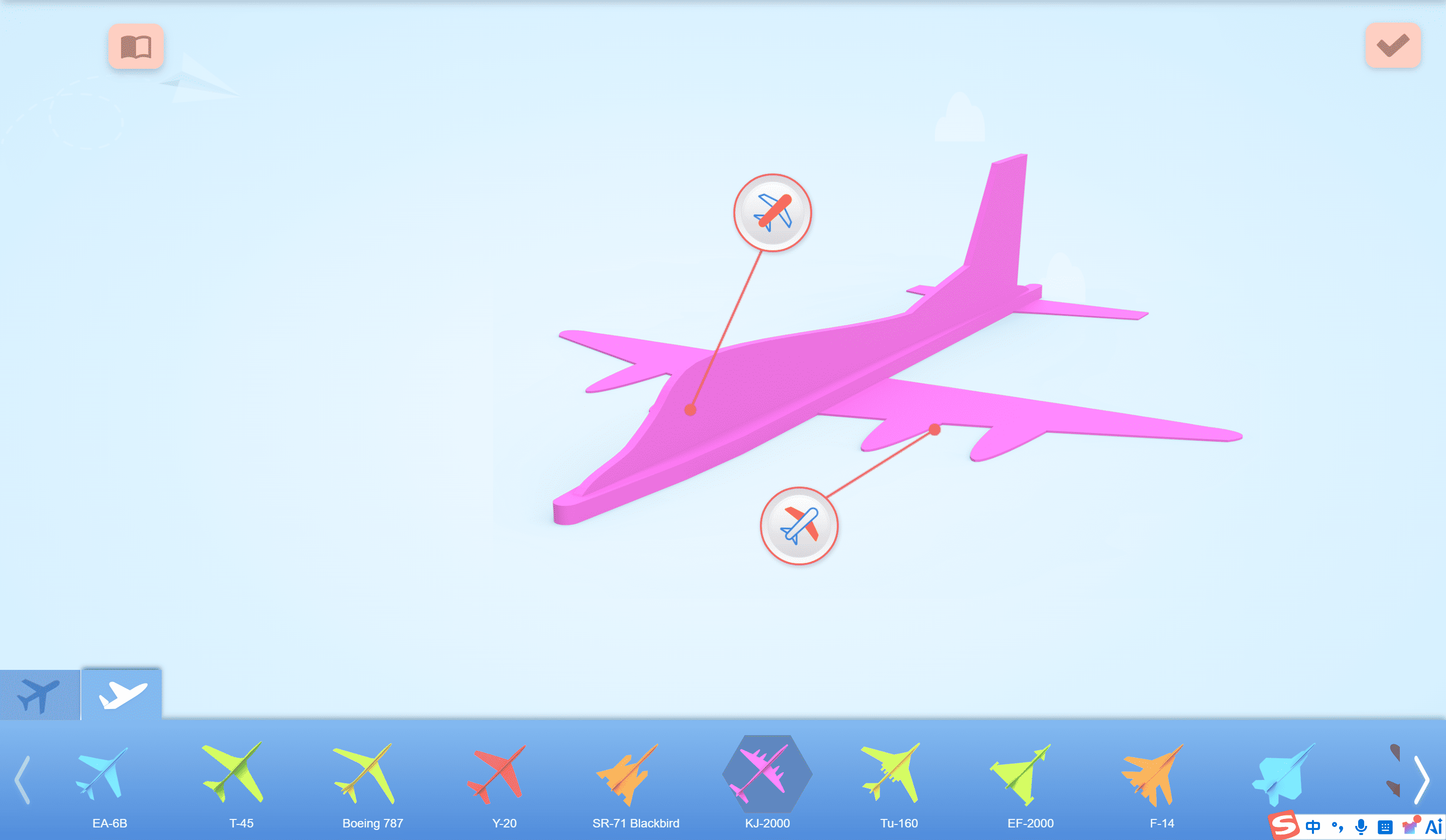 ugee funbox user manual