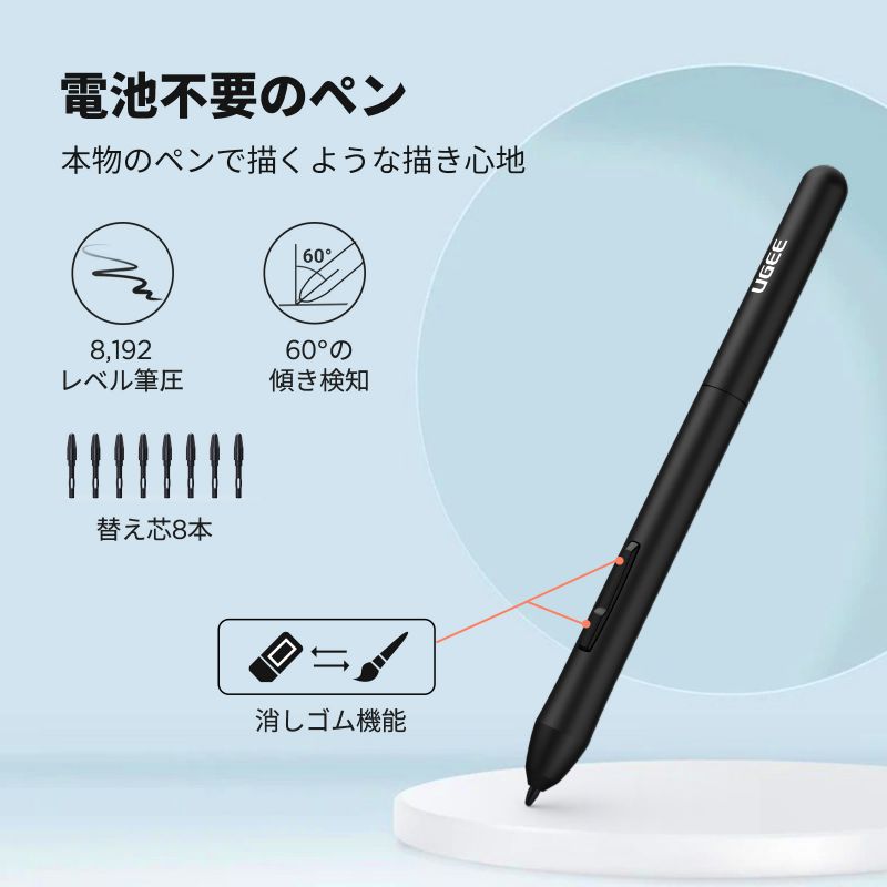 ペンタブ ペンタブ 充電不要 筆圧感知ペン 充電不要 筆圧感知ペン ワコムの