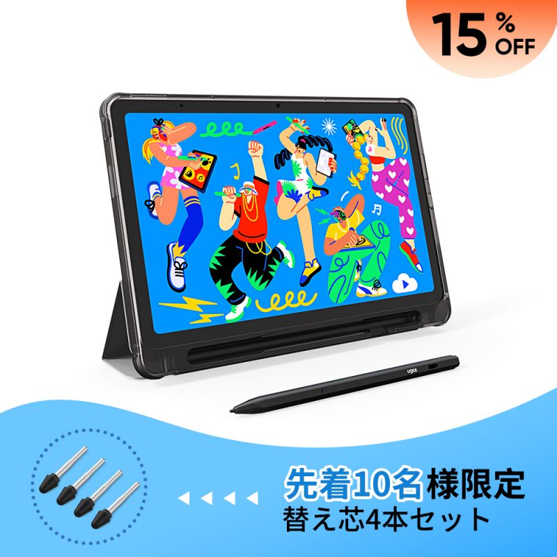 ラスト2台すぐ使える♪イラストお絵描きタブレット★タッチペンワコム使えるアイビス ラスト2台すぐ使える♪イラストお絵描きタブレット☆タッチペン